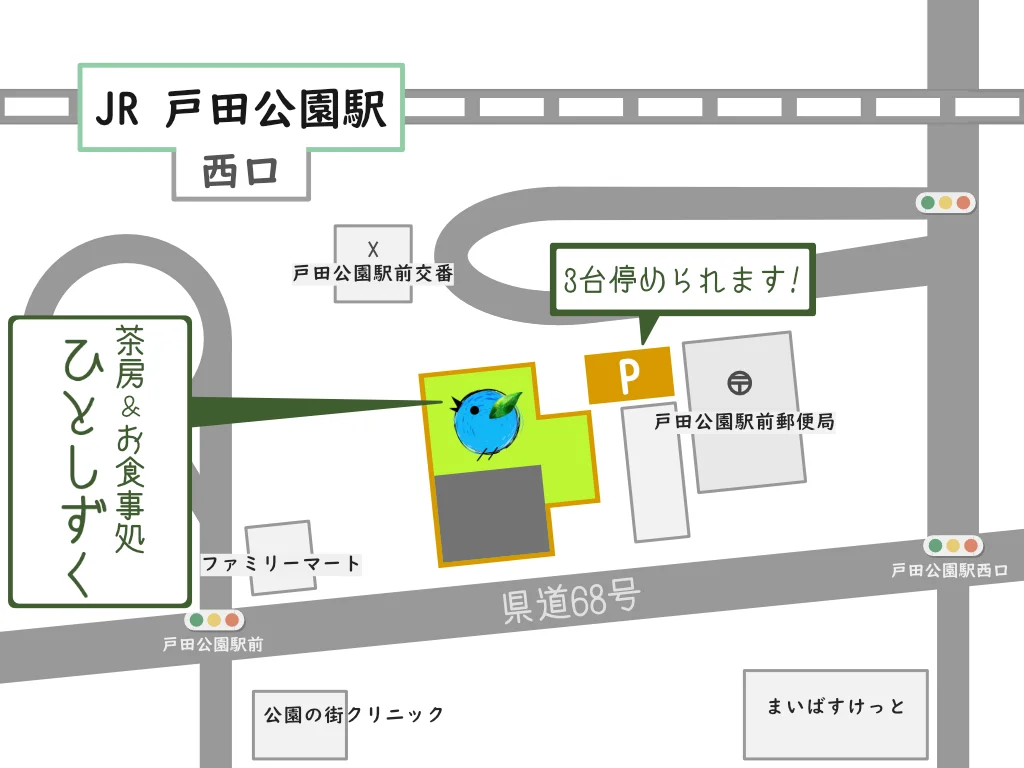 店舗までのマップ