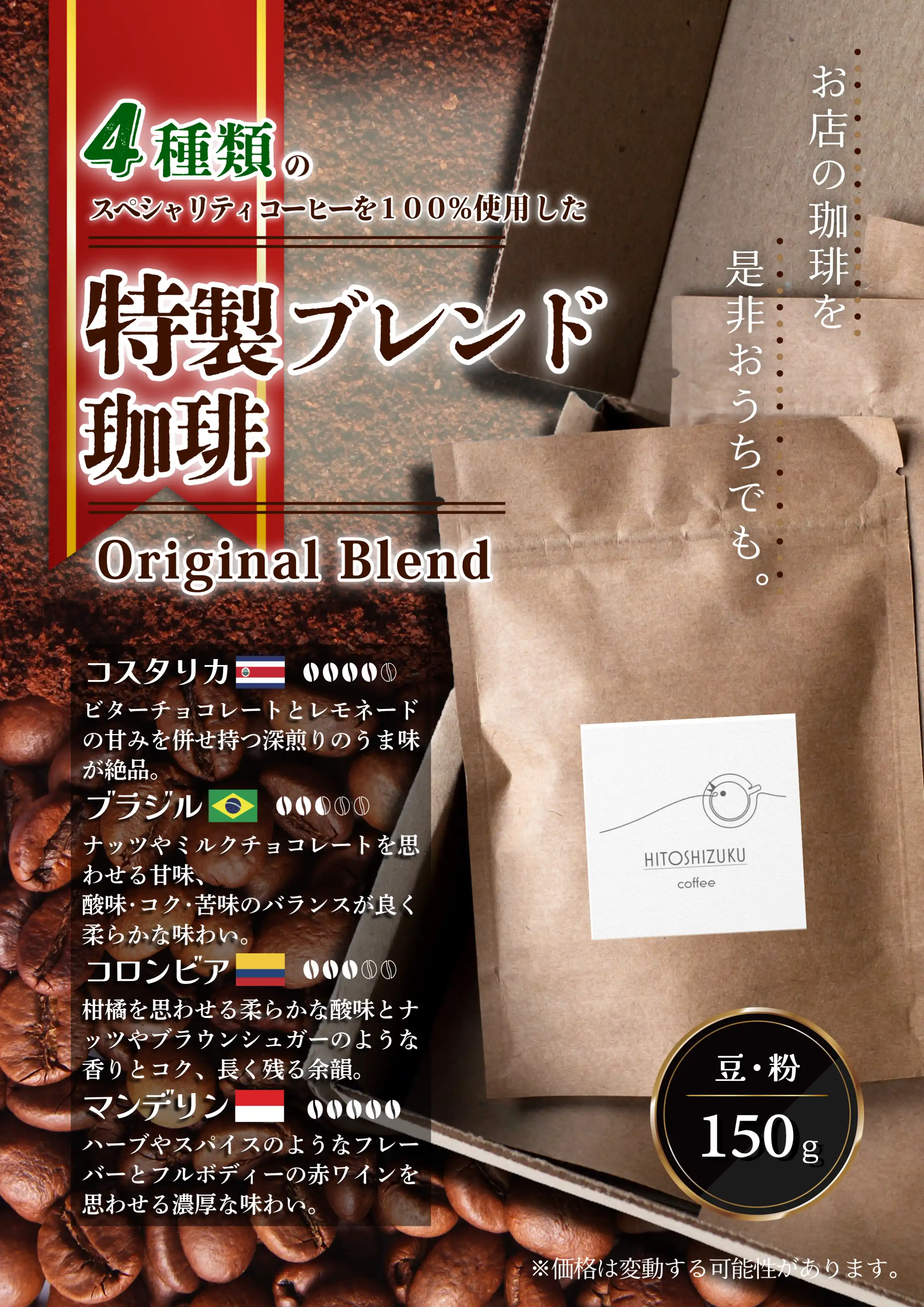 コーヒー